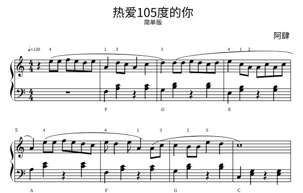 流行歌曲钢琴谱pdf
